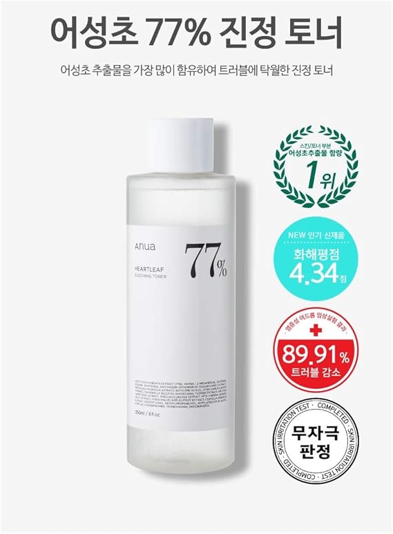 ANUA Heartleaf 77% Soothing Toner 250ml 