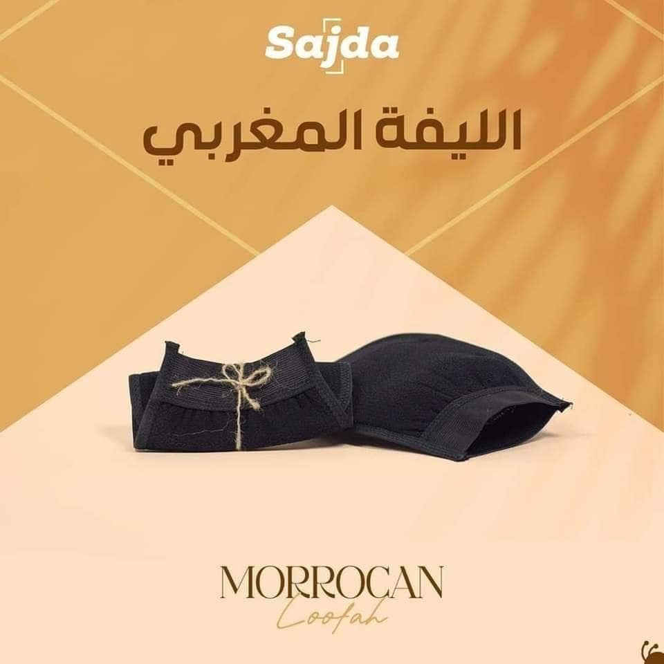 Sajda Moroccan Royal Routine