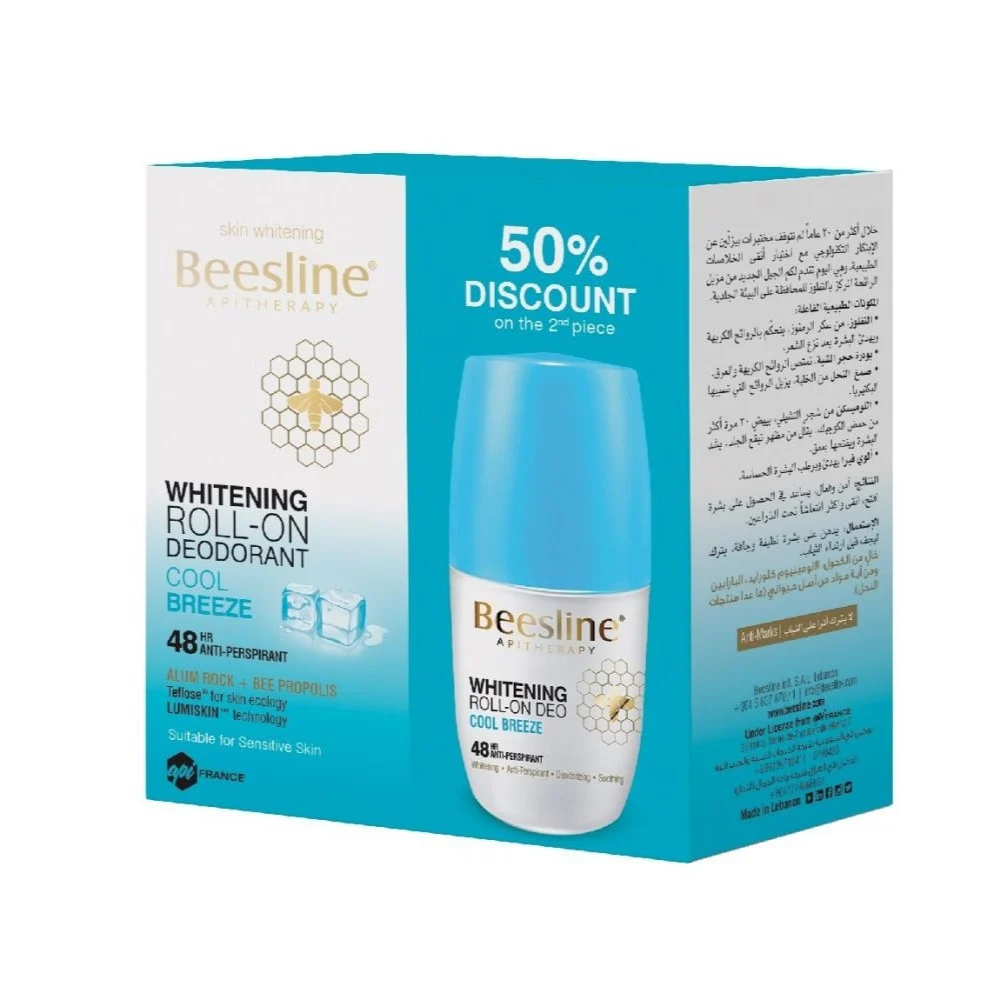 BEESLINE Whitening Roll-On Deodorant Offer (1+1) - Cool Breeze (50ml)