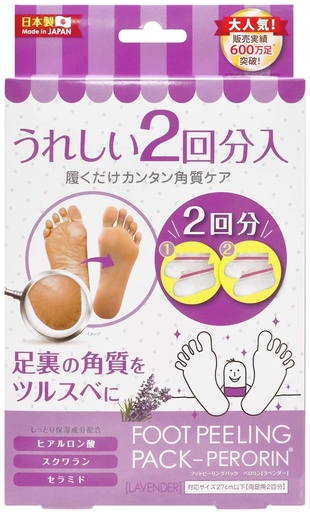 SOSU Perorin Rose Foot Peeling Pack - Lavender